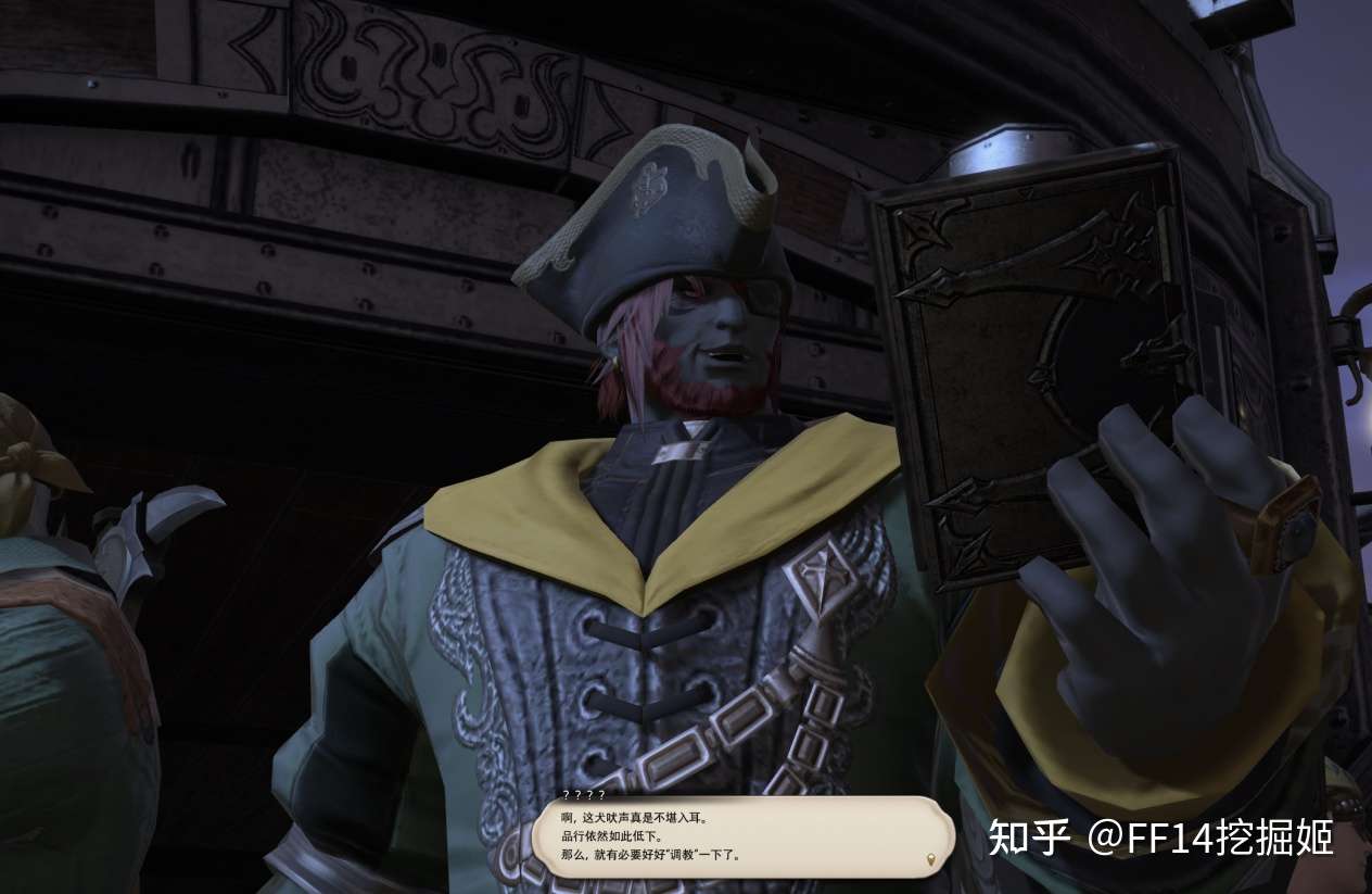 Ff14里那些放飞自我的剧情 尺度堪比本子还暗藏惊悚隐情 知乎