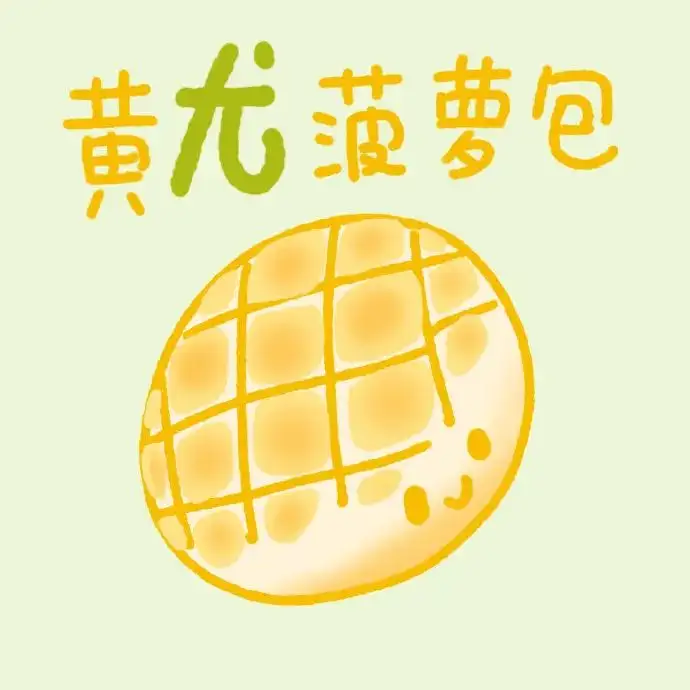 150张可爱的微信头像
