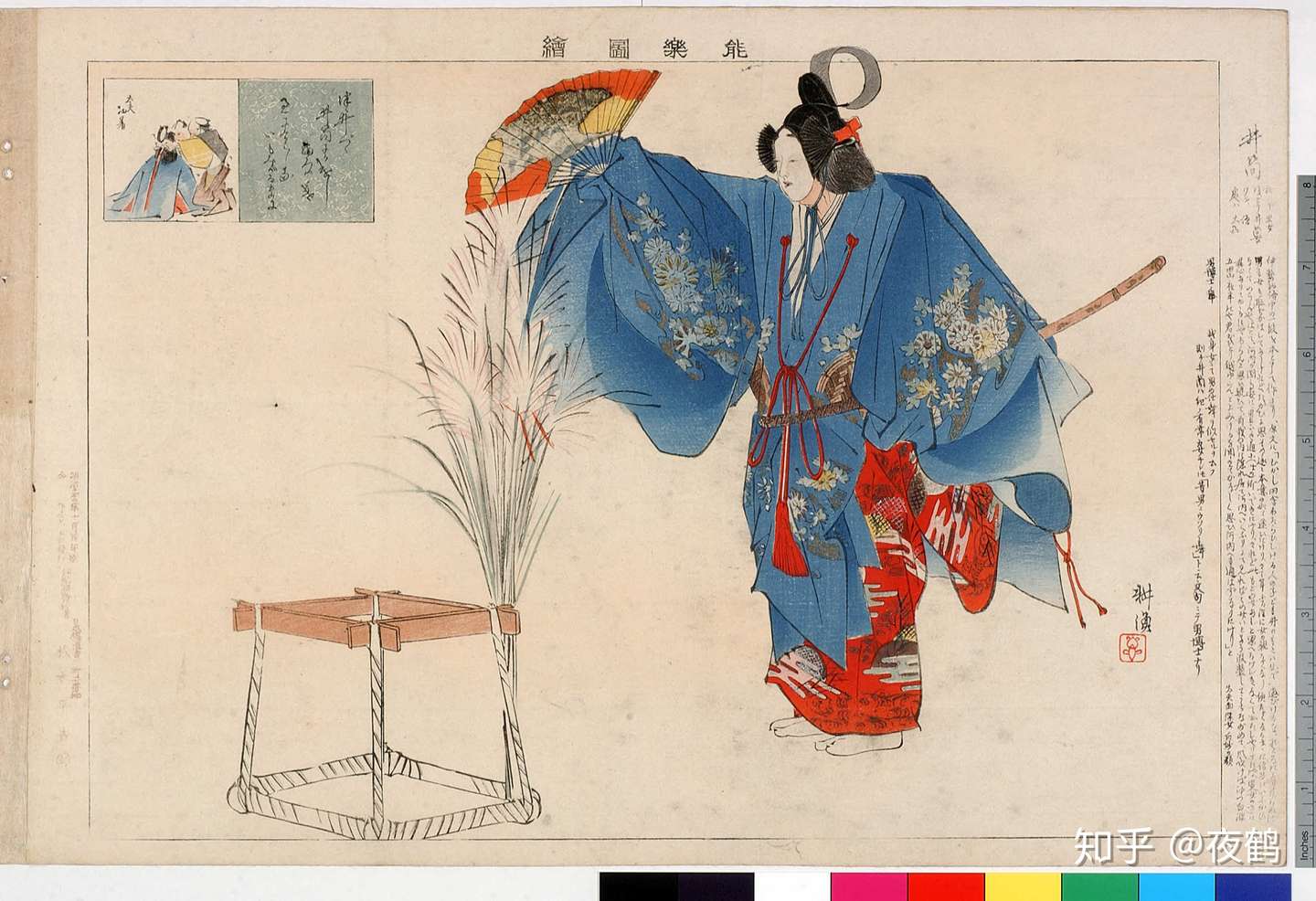 能面百选一之 小面 知乎