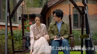 电视剧《谁说我结不了婚》中,童谣饰演的大龄女青年,面对自己喜欢的
