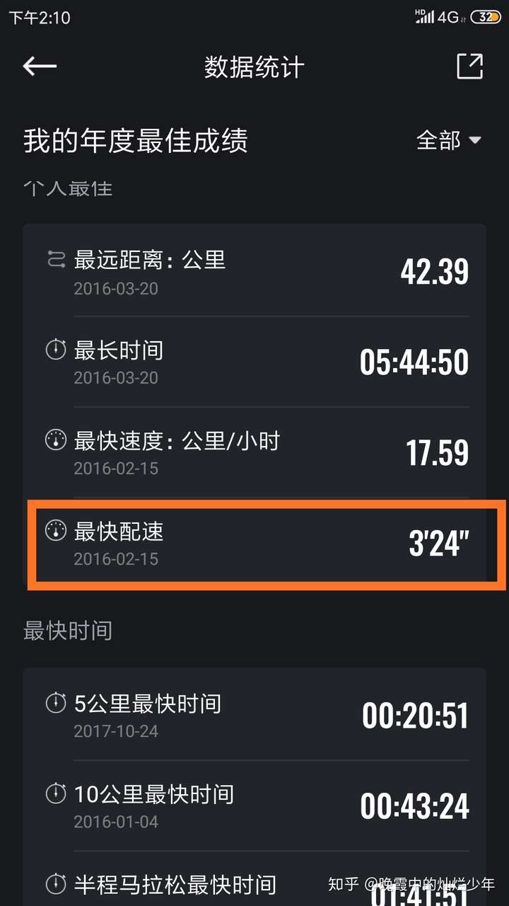 一千米如何才能跑进三分以内