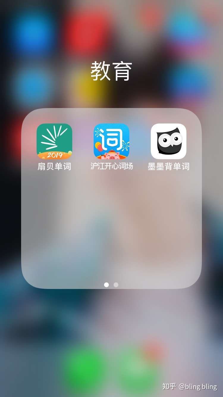 背单词app哪家强 知乎