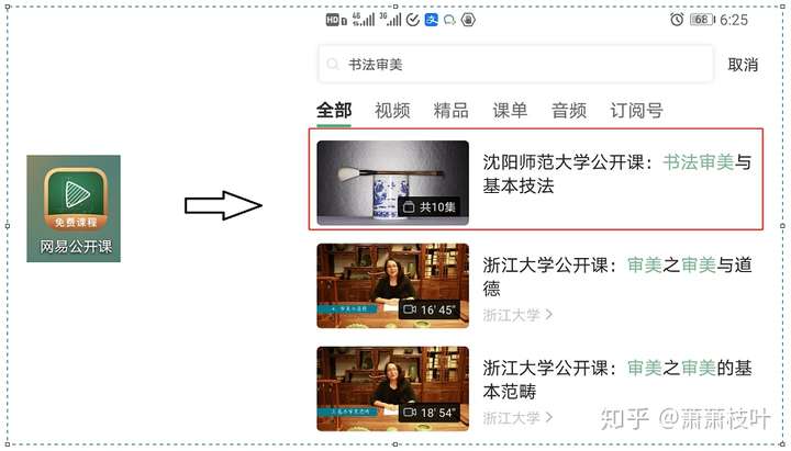 对公务员的考试一无所知 该怎样准备 知乎