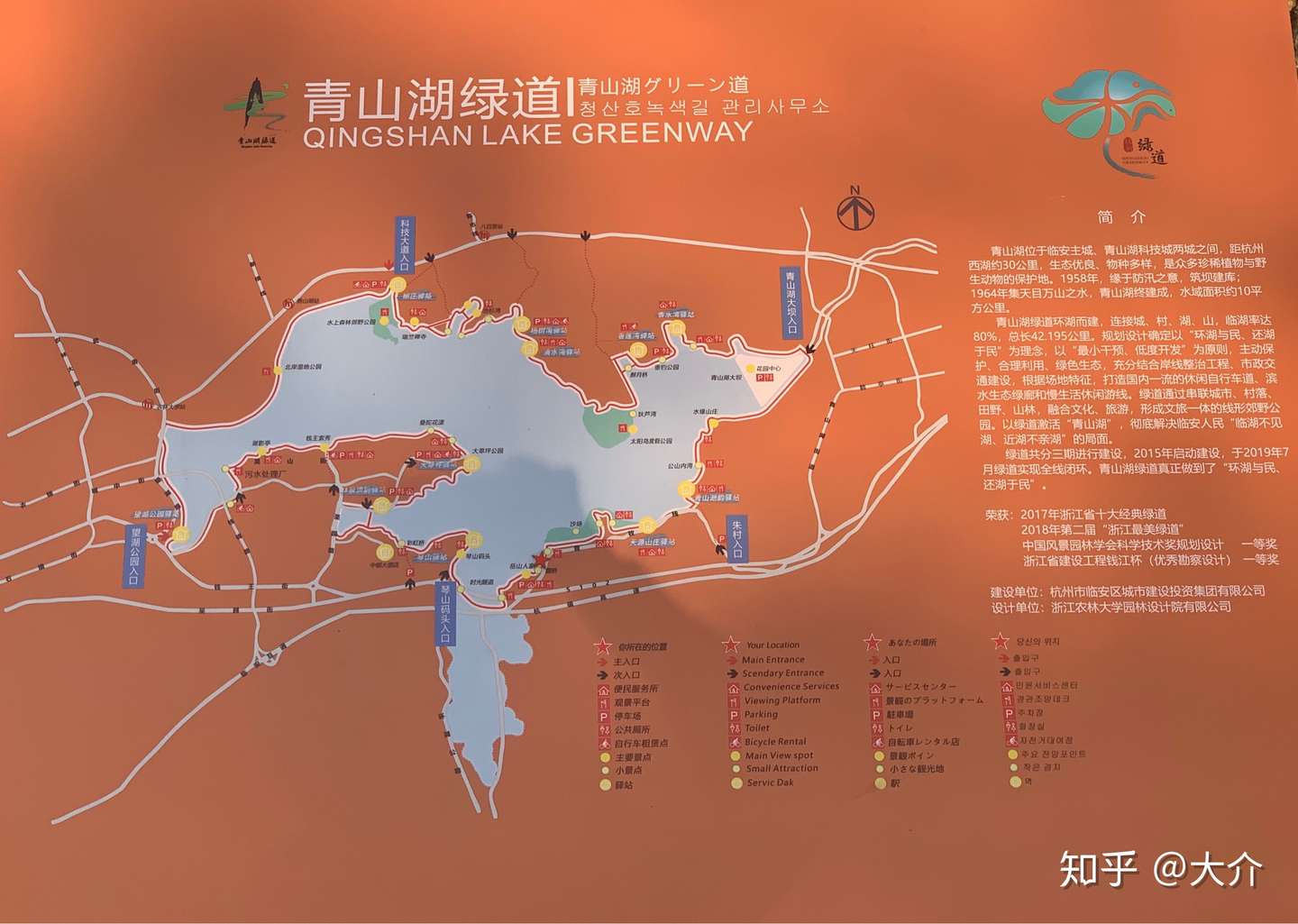 杭州瞎游记 一 23 的暖冬和震撼的青山湖绿道 知乎