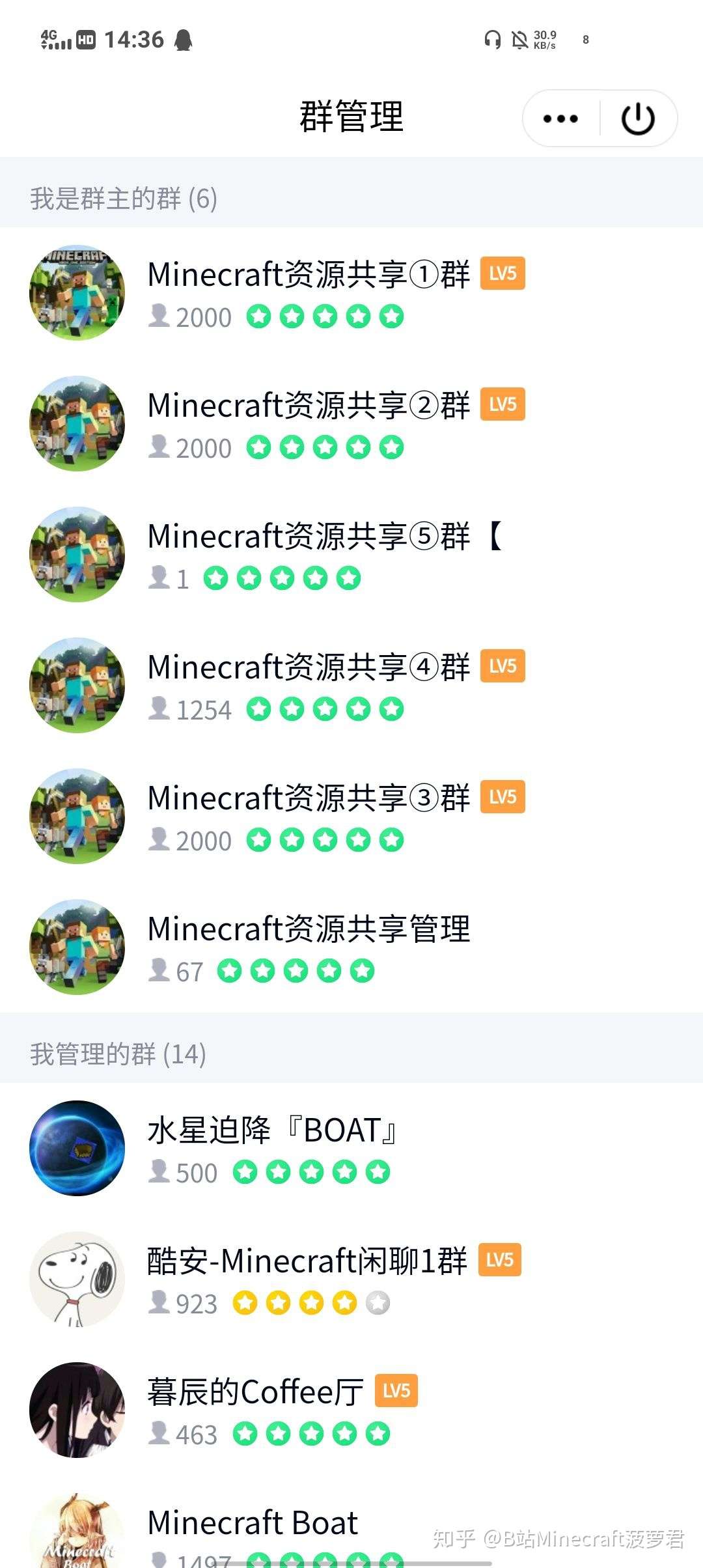 全网最全minecraft资源共享群 知乎