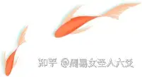 速看（2023年运程十二生肖运程属）12生肖运势2023年运势详解势详解，2023年十二属相运势总览，2023年运势测算免费，