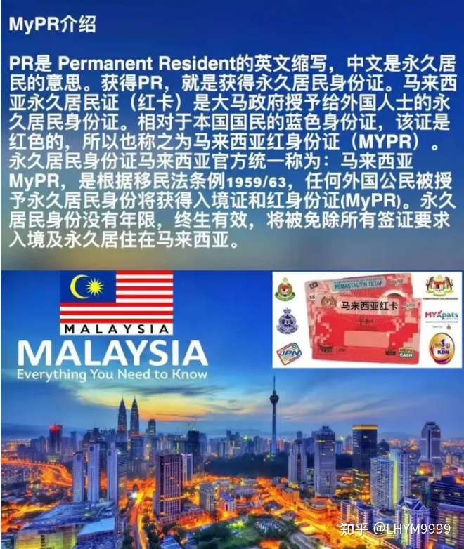 只有现在 大马红卡特殊名额来了 知乎