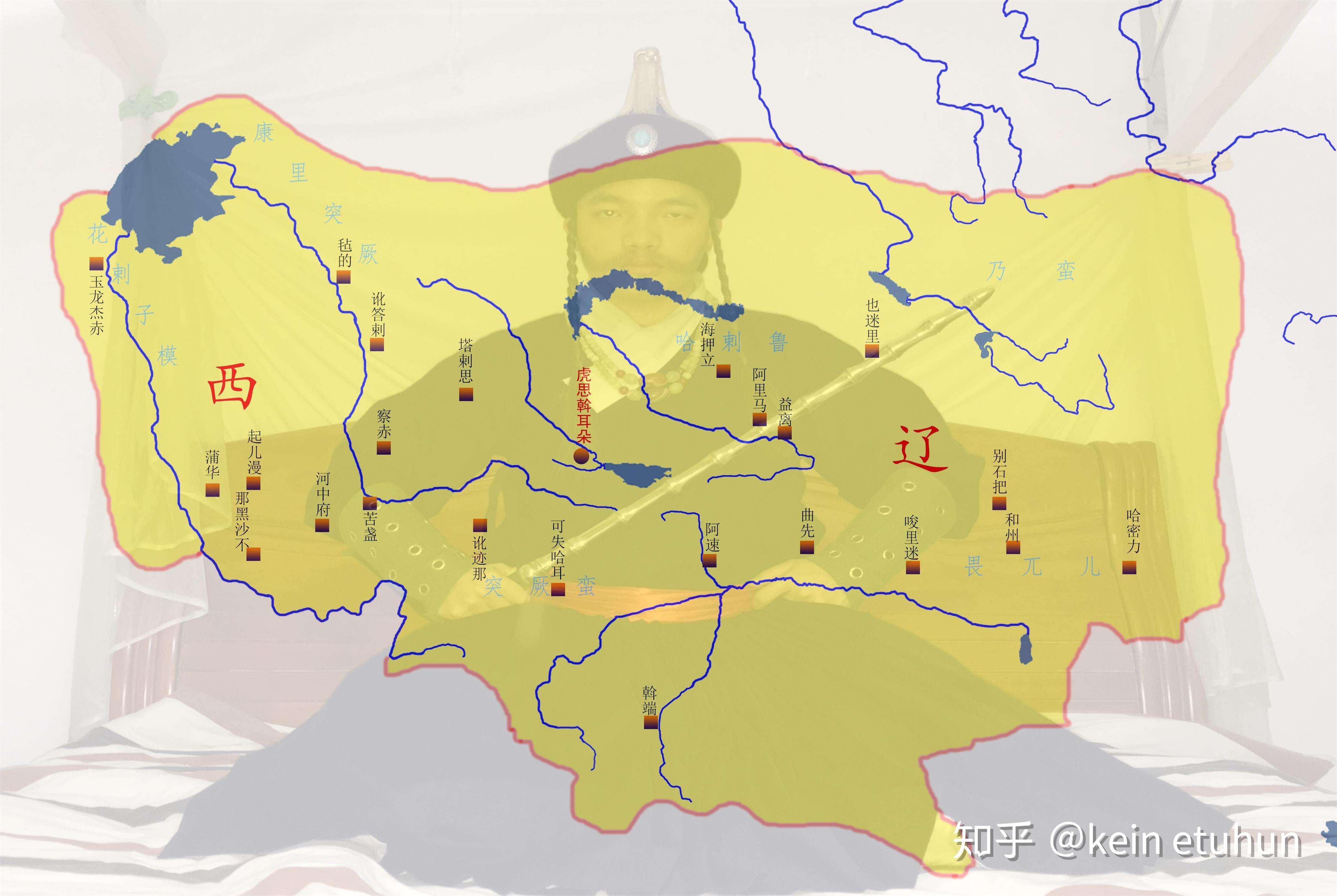 契丹之魂,朕即国家