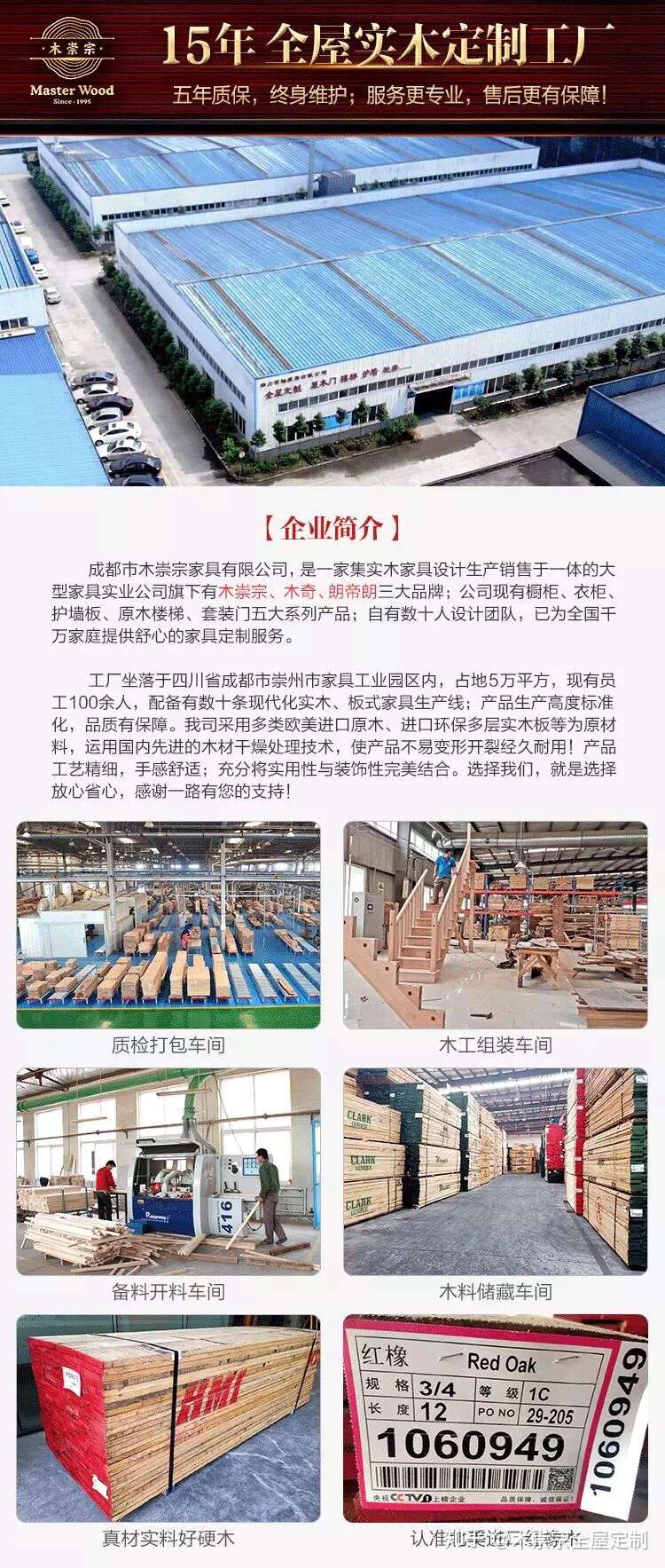 木崇宗 经典美式别墅家具全屋定制案例 知乎