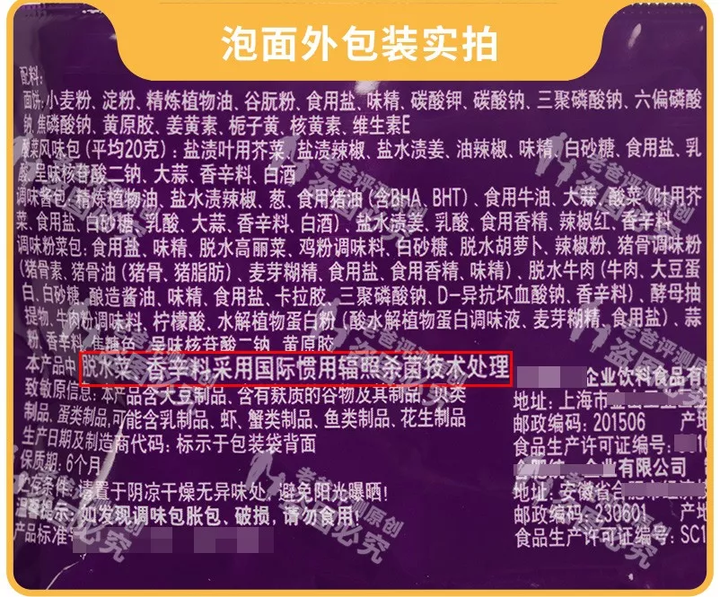 那些长期吃方便面的人后来怎么样了