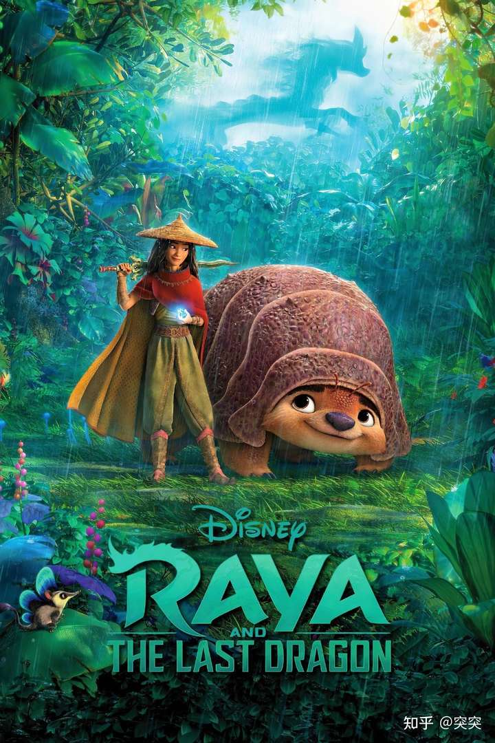 如何评价迪士尼动画电影寻龙传说