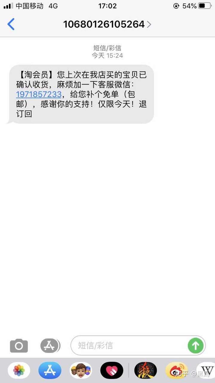 给会员发活动短信是真的吗还是假的呀 给会员发活动短信是真的吗还是假的呀