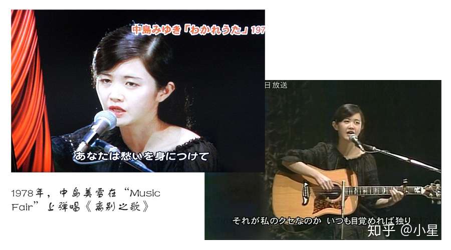 中岛美雪 我时常在想 生命究竟能达到何种程度 知乎