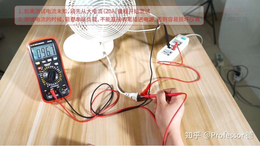万用表怎么测量交流直流的电流 知乎