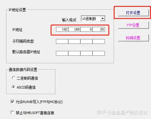 三菱Q系列PLC（可编程控制器）：TCP MC协议- 知乎