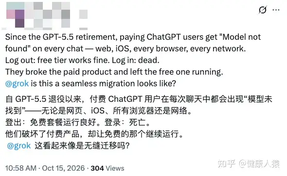 付费挂、登出可用