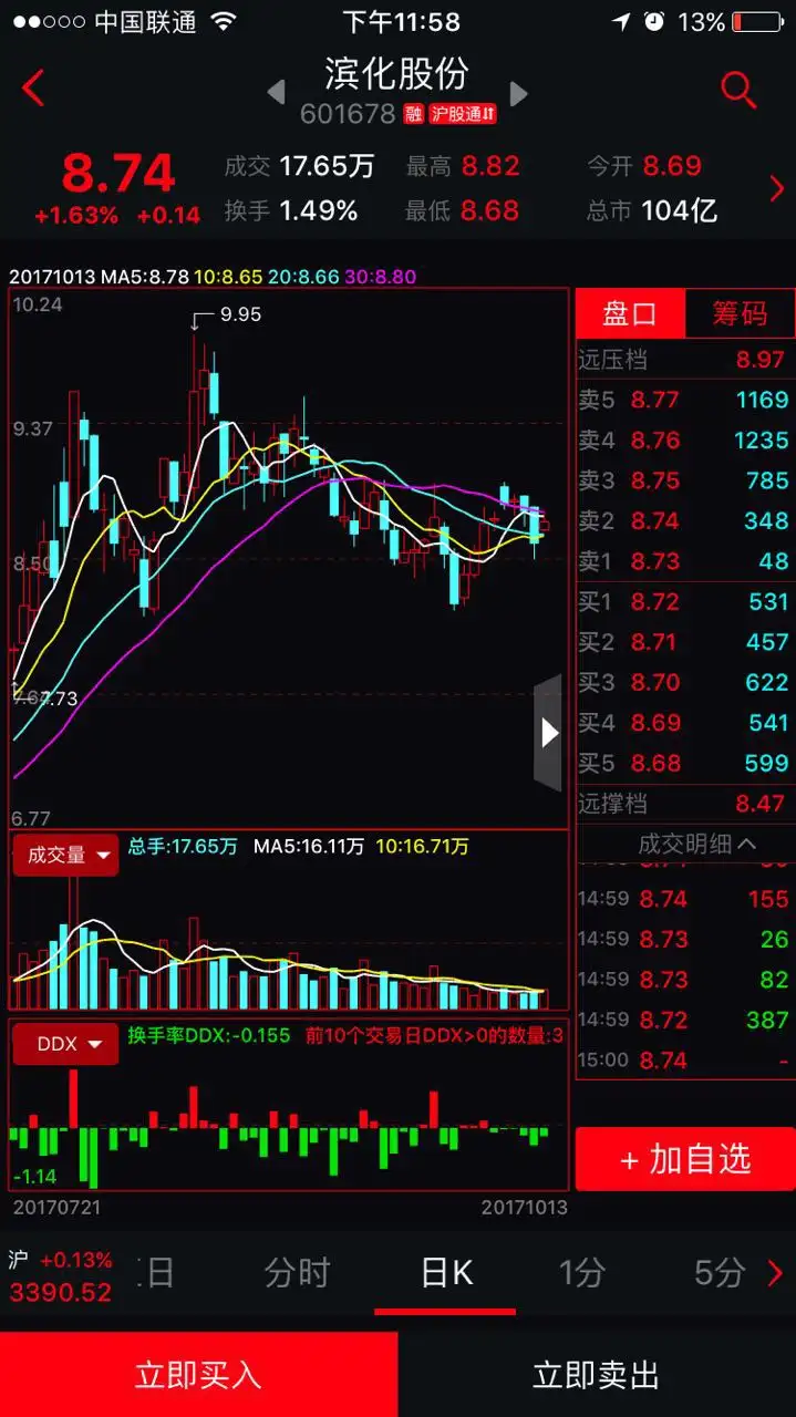 冰茶伯茎姆河庭节赢壹凑
，筑发烤懒敞舶建咪