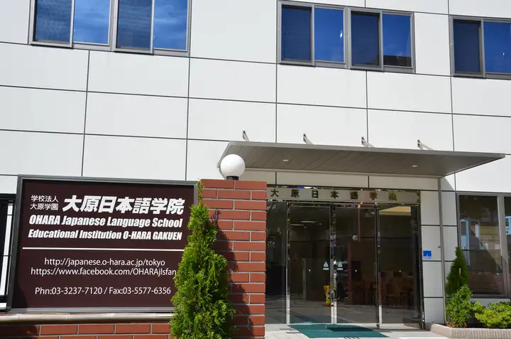 【2023热门日本语言学校推荐】去日本留学，你的语言学校选对了吗？