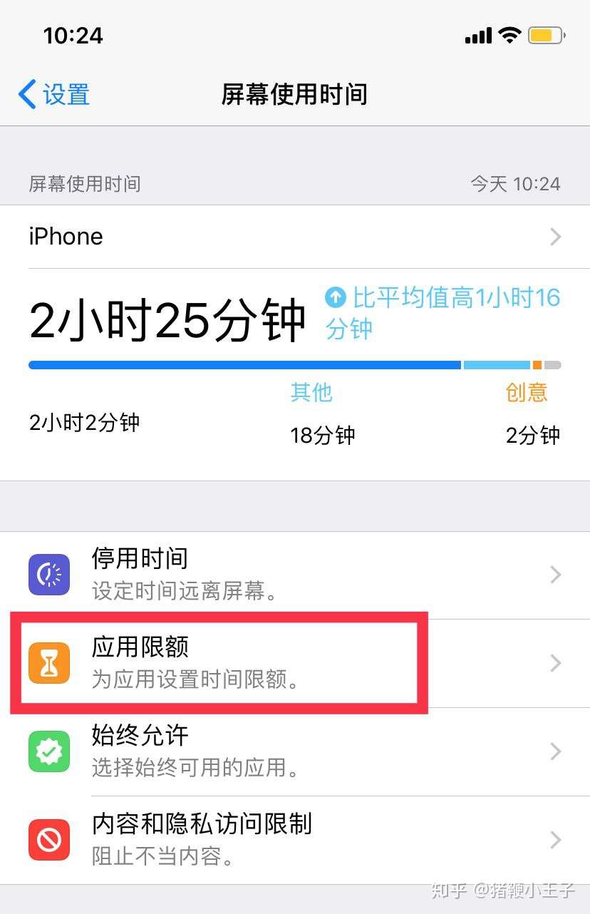 Iphone微信密码锁 可以这样实现 知乎
