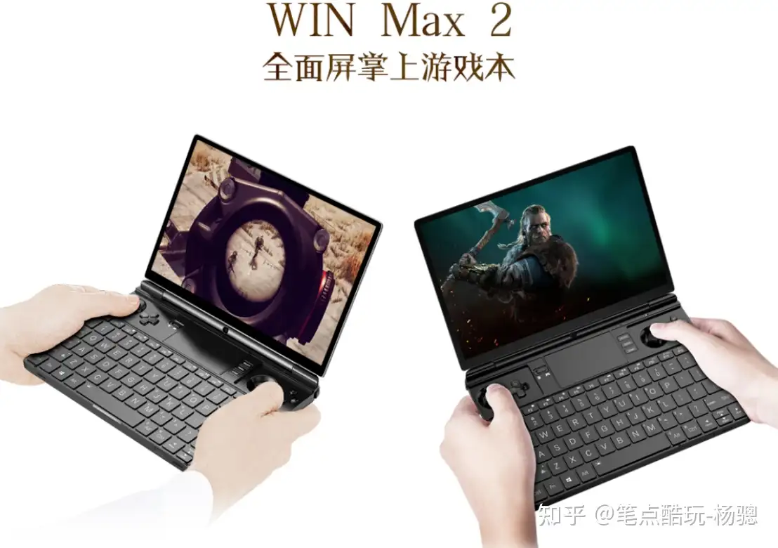 GPD Win Max 2探秘：这么小的掌机笔记本，元件寿命能长吗？ - 知乎