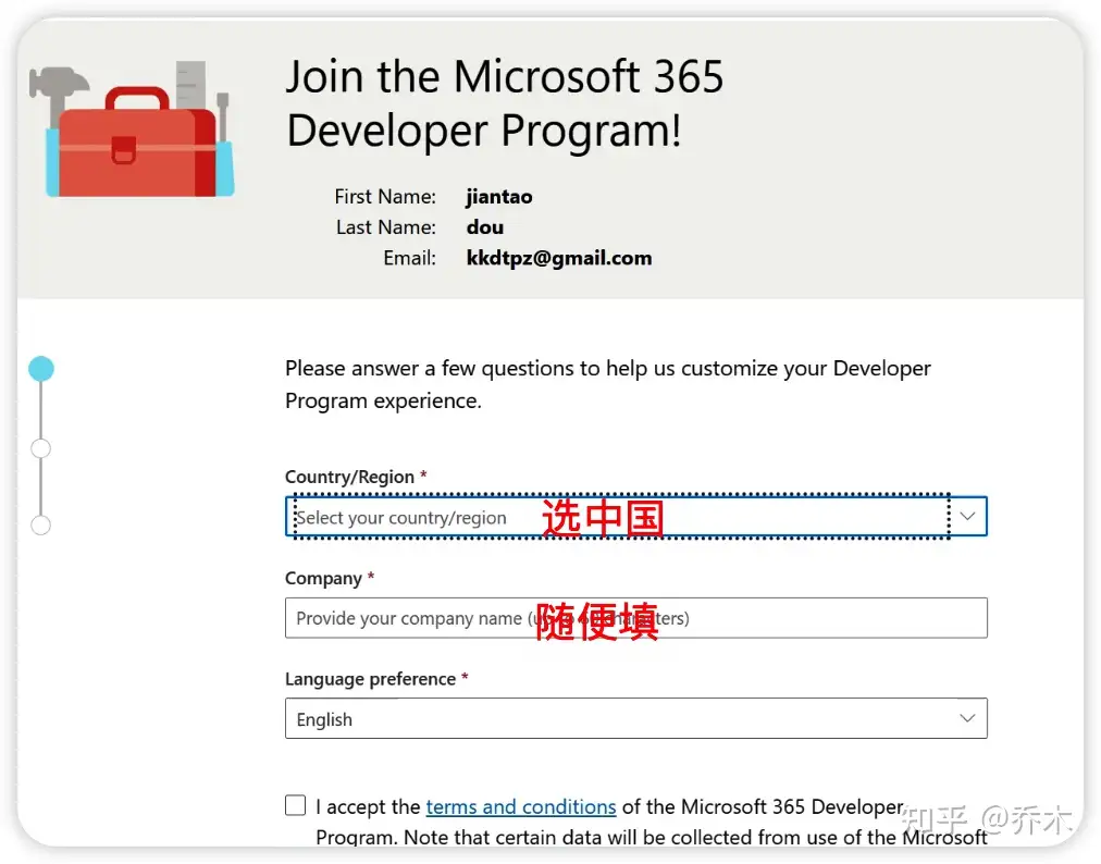 白嫖office！Microsoft 365免费永久激活，5T云盘空间。 - 知乎