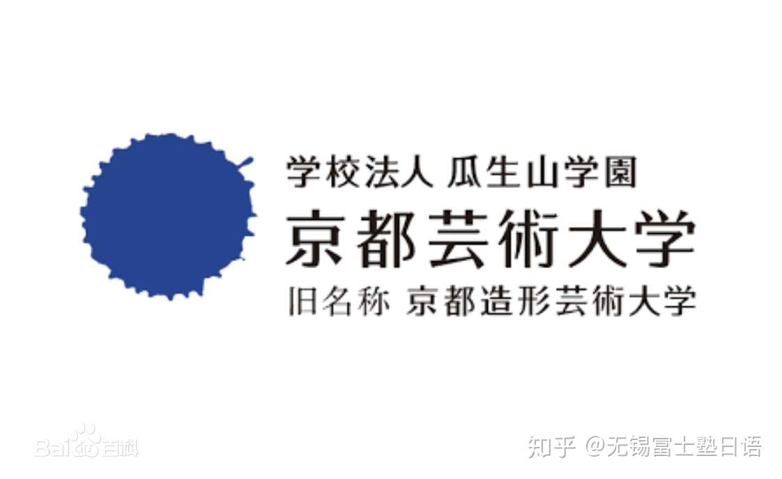 那些名字差一个字就天壤之别的日本大学 你知道吗 二 知乎
