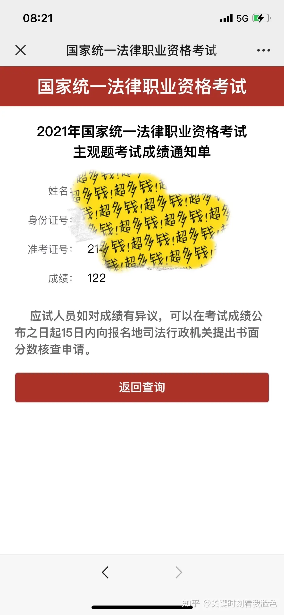 经验贴图片