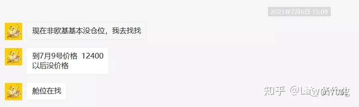 货盘实单笔记:一个40HQ近25000RMB利润的真实记录