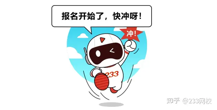 重磅！2022中级会计报名入口正式开通！这些特殊规定你知道吗？(2021年中级会计考试报名官网)
