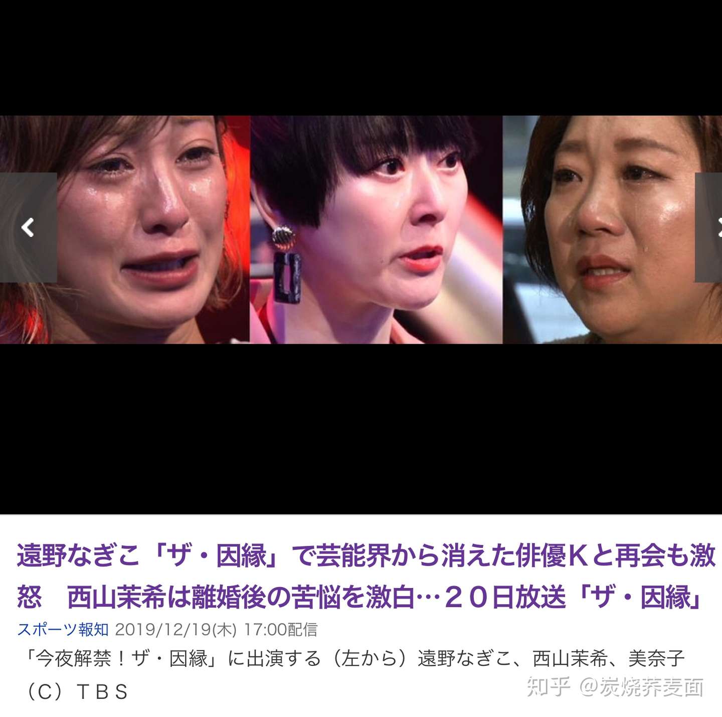 O型女人大部分婚姻悲剧 知乎