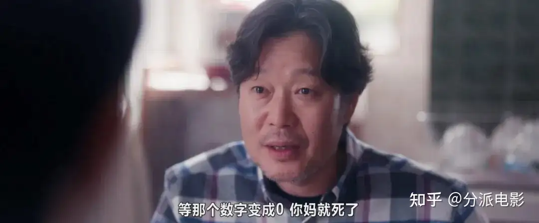 《NO.1》全员破防！泪点拉满！后劲太大！