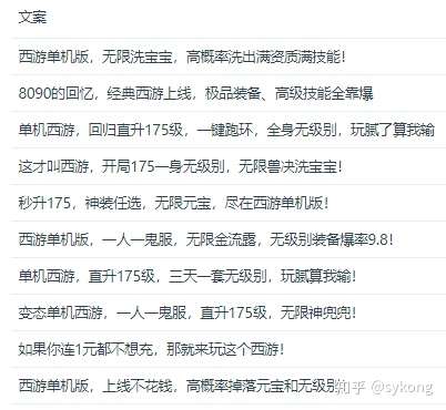 揭秘游戏广告素材的 吸量法则 买量top10手游到底是怎么做素材的 知乎