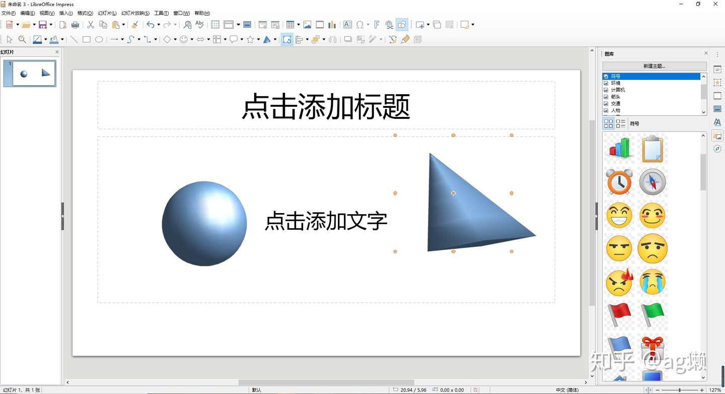 伪）巨人杀手：盘点微软office全家桶的替代者们- 知乎