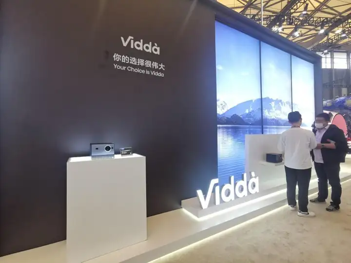 三色激光全家桶来了？Vidda C1 Air提前亮相AWE2023家电展