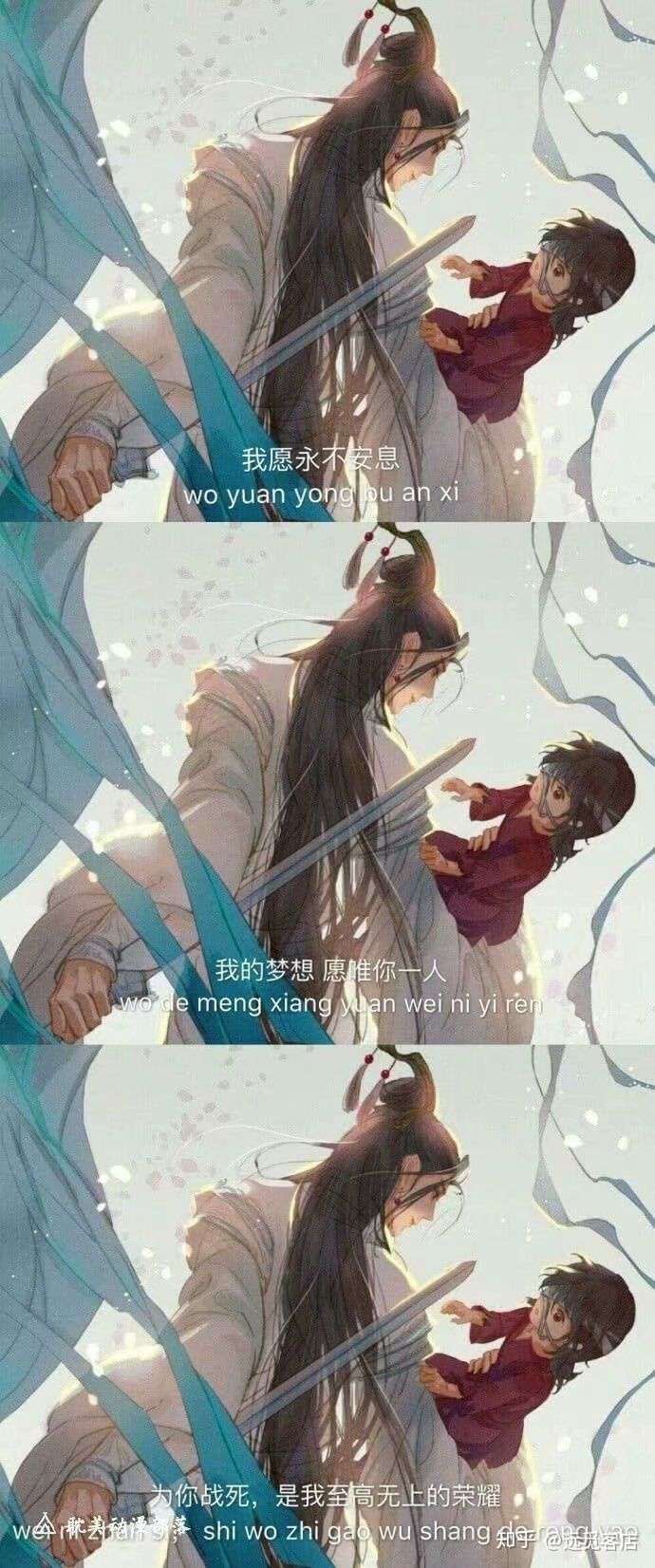 为什么花城八百年内不去找谢怜