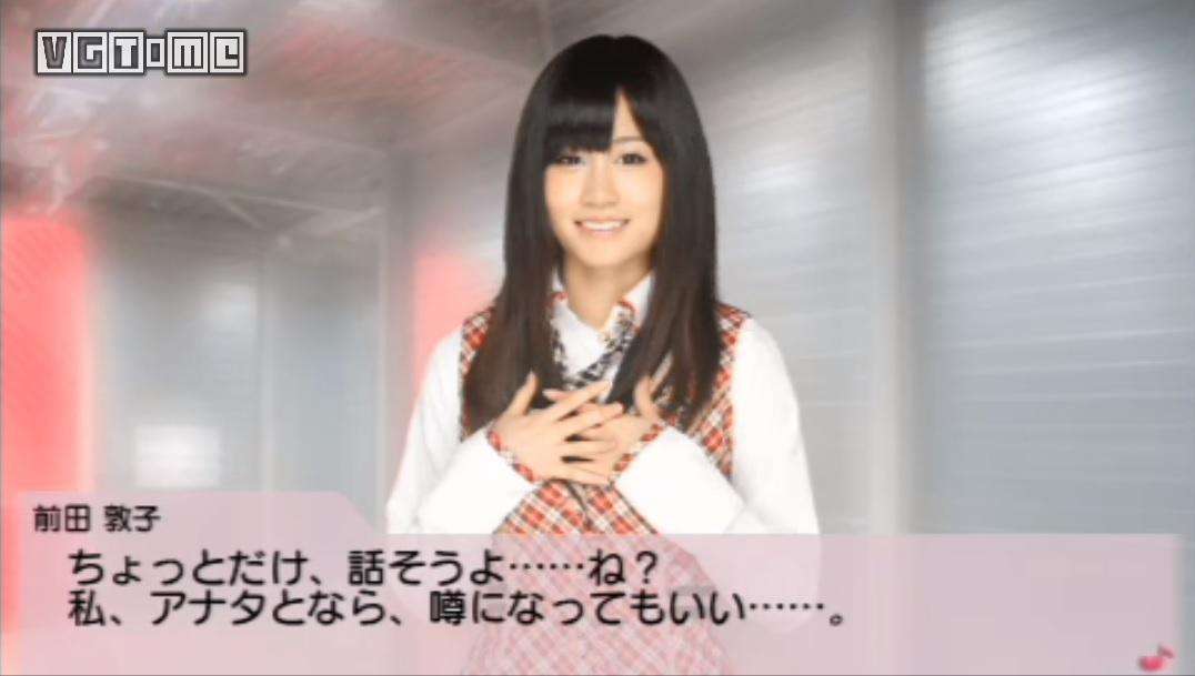 心动的感觉正在消逝 谈谈真人偶像游戏的变迁 知乎