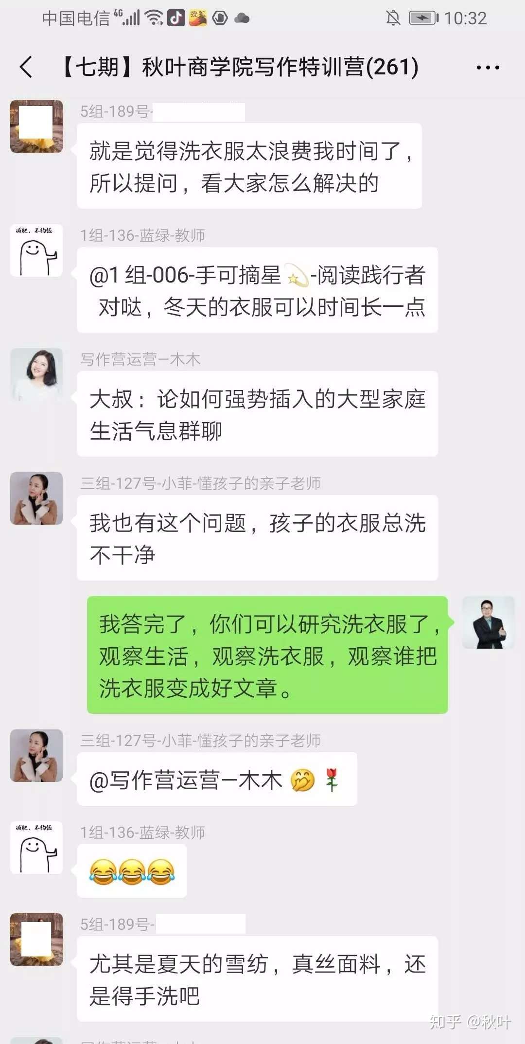 如何减少洗衣服的时间 这是一篇非常严肃的文章 知乎