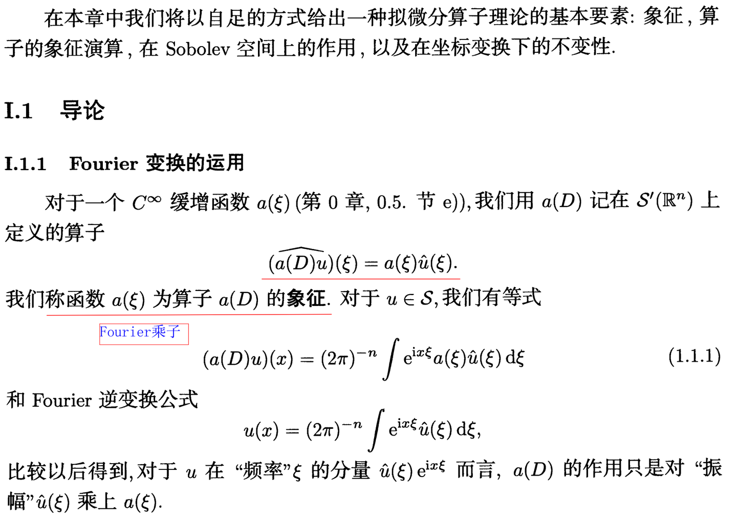 Elliptic P D E 知乎