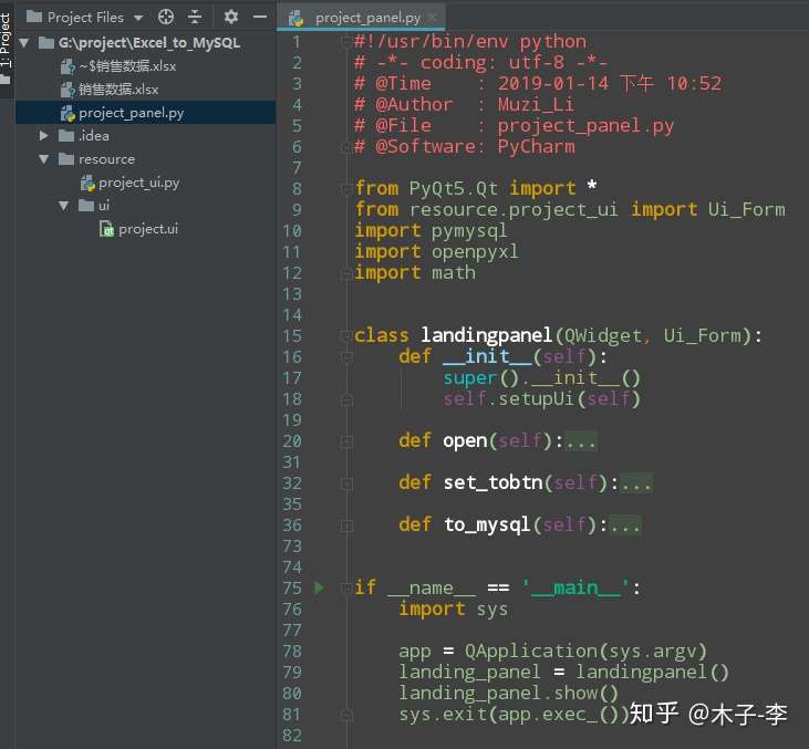 Pyqt5练习 制作excel文件导入mysql窗口 知乎