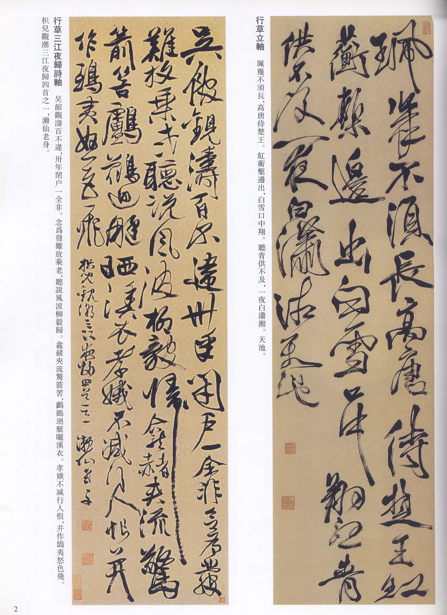 1521-1593，徐渭相关字帖- 知乎