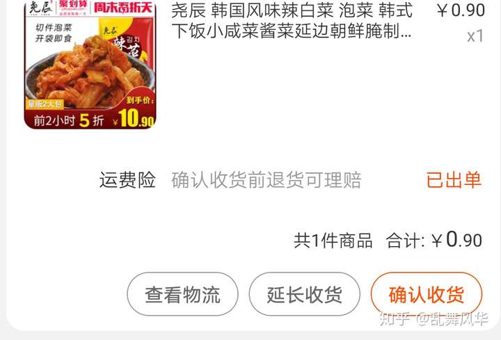 淘宝在哪领优惠券?剁手党告诉你领券方法插图6 淘宝在哪领优惠券?剁手党告诉你领券方法插图6