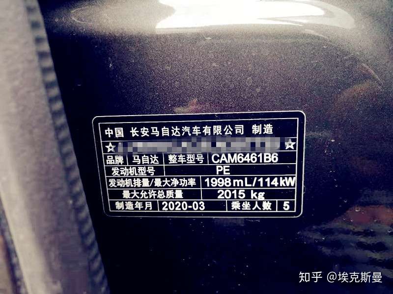 马自达cx 5 2 0l配上ecu升级性能数据 运动感由内到外 知乎