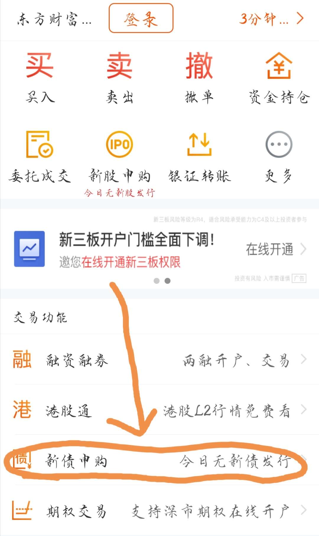 零风险套利 一年白白赚一万块钱 太香了 知乎