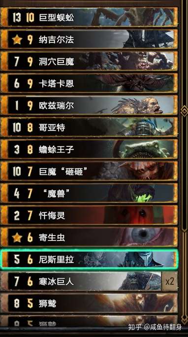 昆特牌想玩怪兽求练什么卡