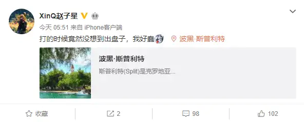 【刀圈二三事】峰哥卡尔天秀；NiP也是rOtk朋友？