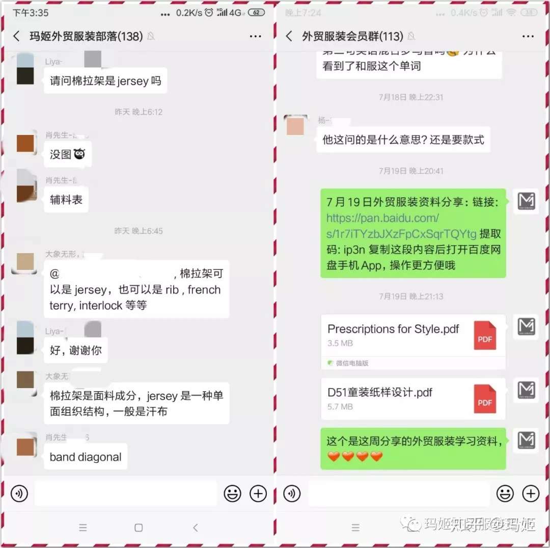 旅行全记录 3个女生的韩国漫游之旅 知乎