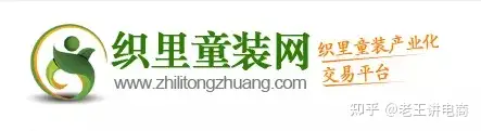 25个货源平台（带网址），除了1688这些平台你都知道吗？