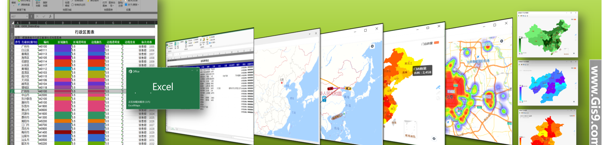 gis9 - 知乎