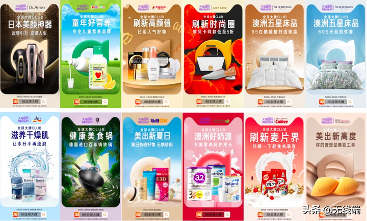 天猫会员店值得开通吗(阿里88会员带来更优秀的全球货品)插图 天猫会员店值得开通吗(阿里88会员带来更优秀的全球货品)插图