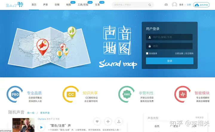 答这儿能下载完全免费的美景视频素材?–星晚资源网抖音视频素材库-高清正版无水印图片文案下载-星晚资源网自媒体技巧22 答这儿能下载完全免费的美景视频素材?–星晚资源网抖音视频素材库-高清正版无水印图片文案下载-星晚资源网自媒体技巧22